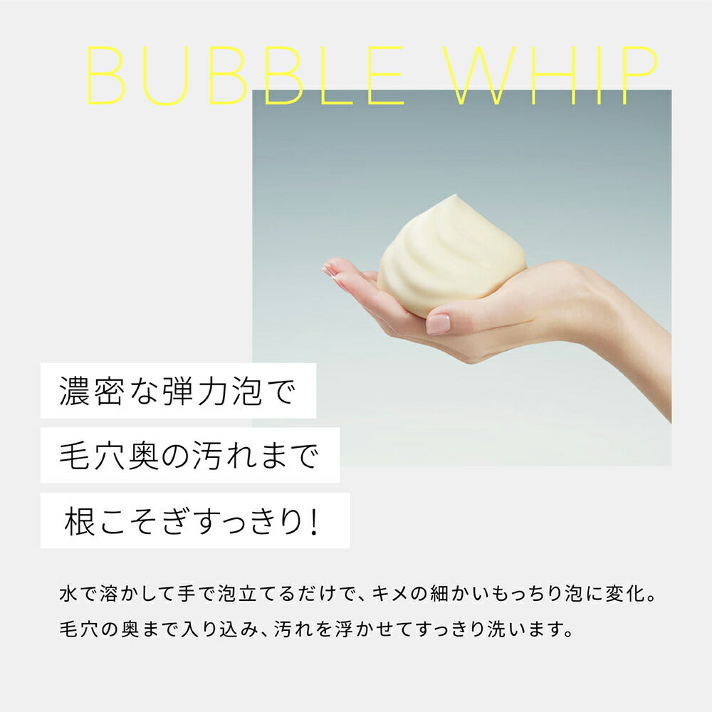 ドットバスター酵素洗顔パウダーDOTBUSTER洗顔毛穴黒ずみビタミンC炭酸クレイ0.5g[30包]