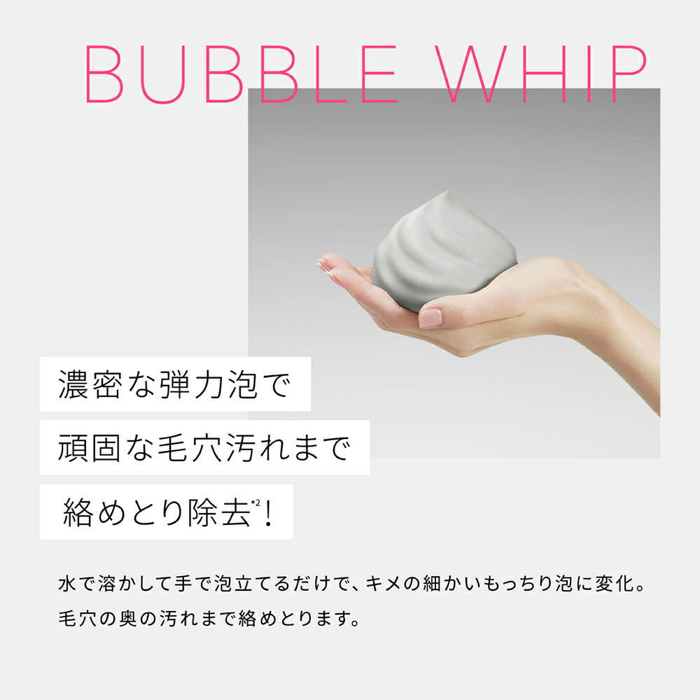 2点セット】ドットバスター 酵素洗顔パウダー [0.5g×30包]