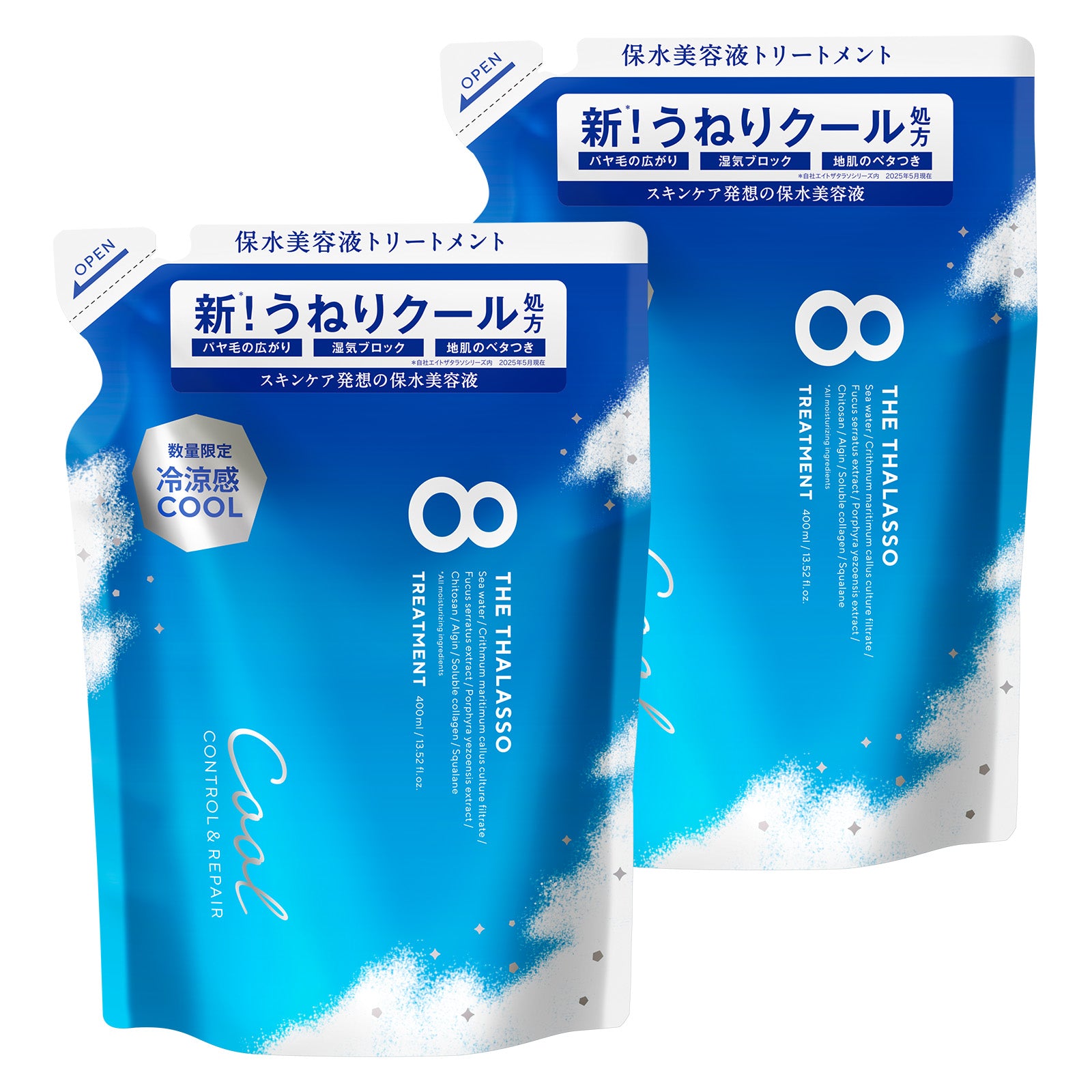 [2点セット] 8 THE THALASSO エイトザタラソ シャンプー トリートメント 詰め替え用 パウチ モイスト スムース 詰替え用 つめかえ ダメージケア ヘアケア リンス