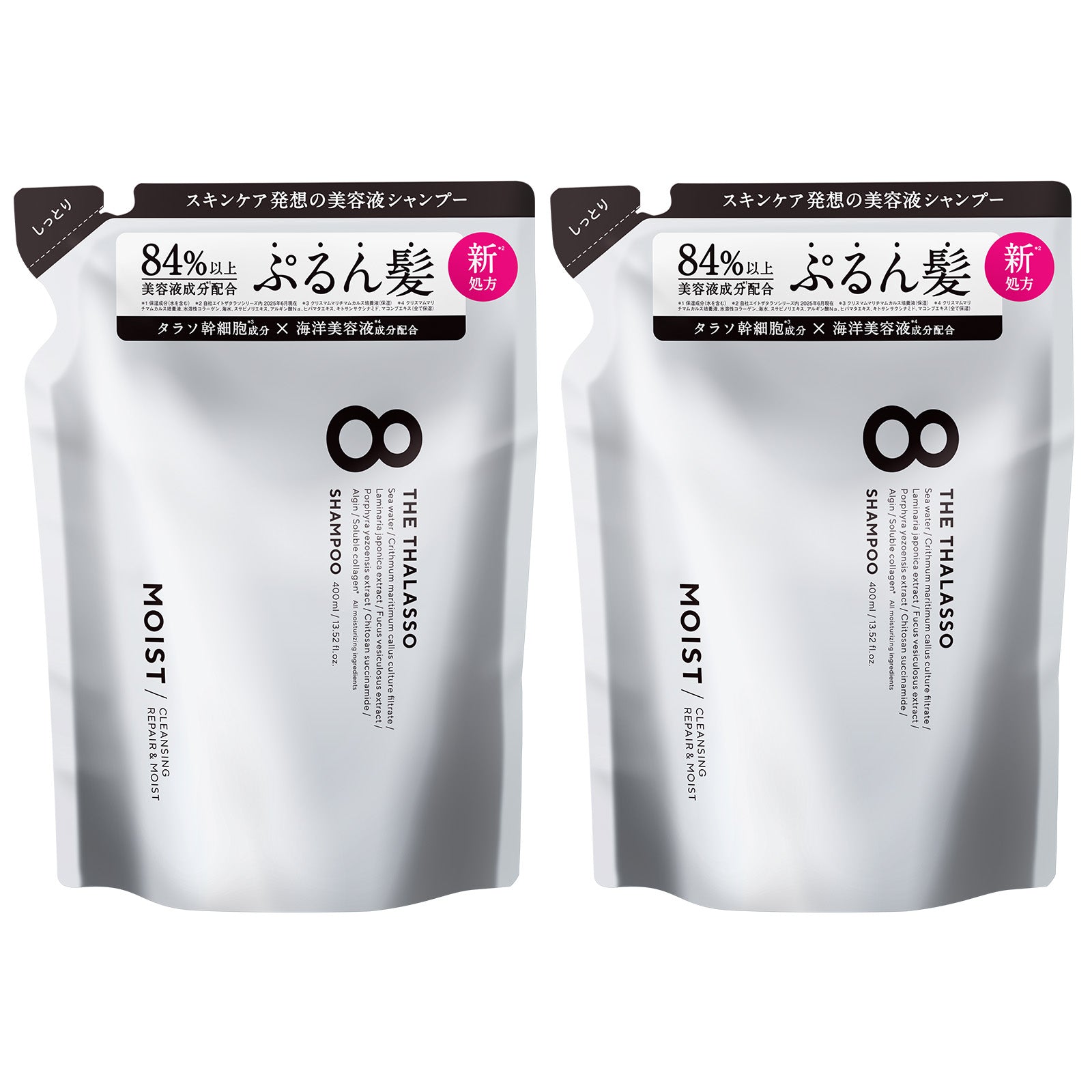 2点セット] 8 THE THALASSO エイトザタラソ シャンプー