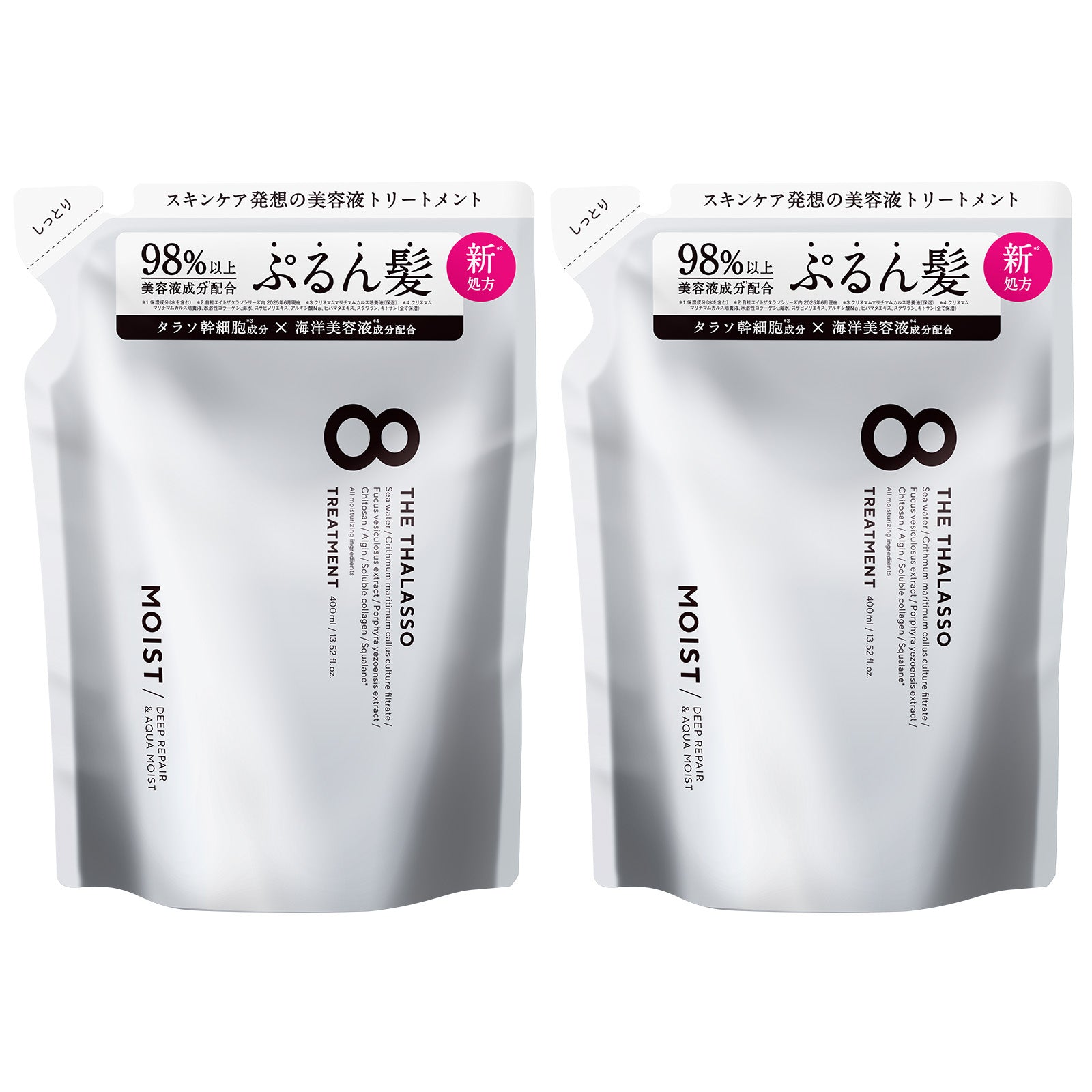 2点セット] 8 THE THALASSO エイトザタラソ シャンプー トリートメント