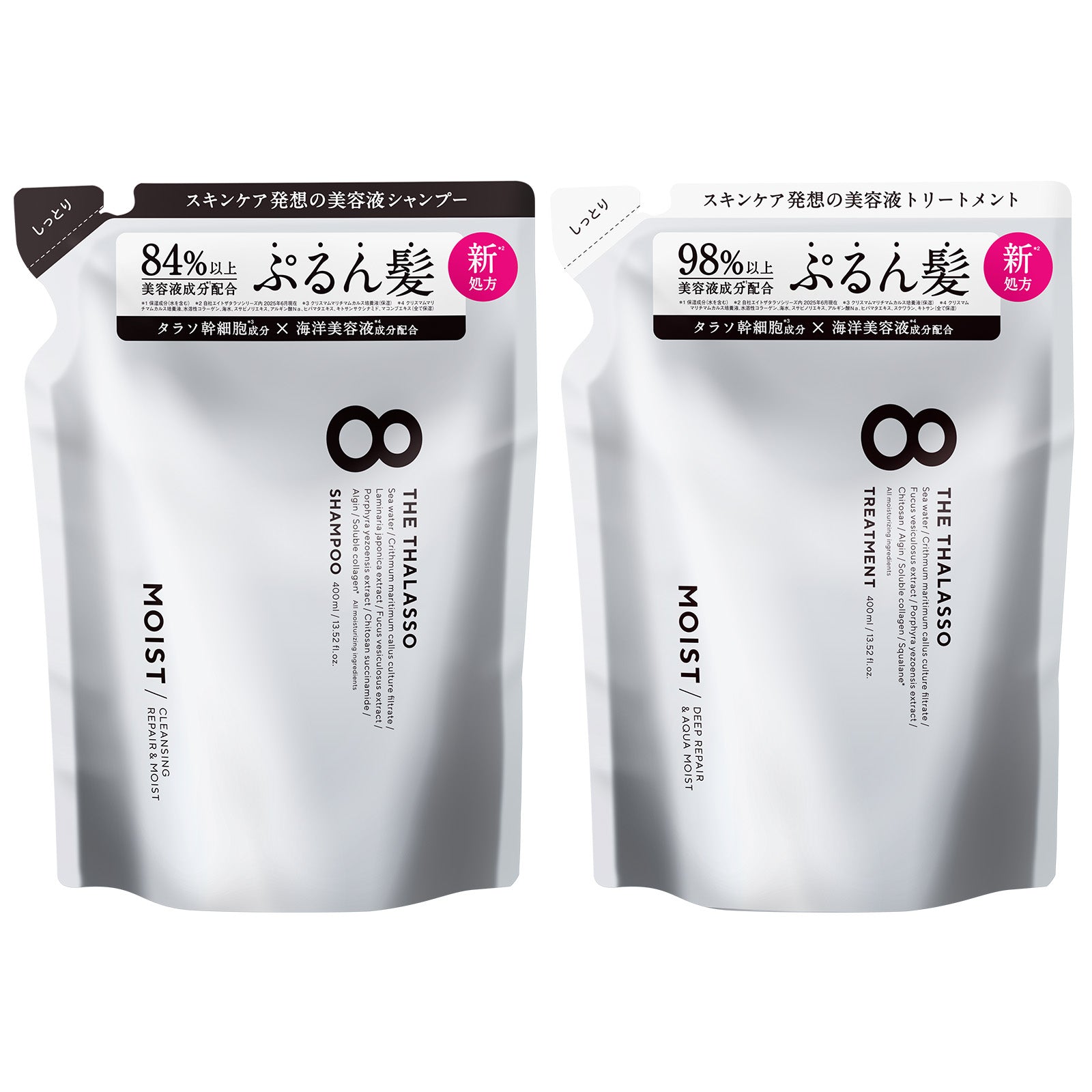 2点セット] 8 THE THALASSO エイトザタラソ シャンプー