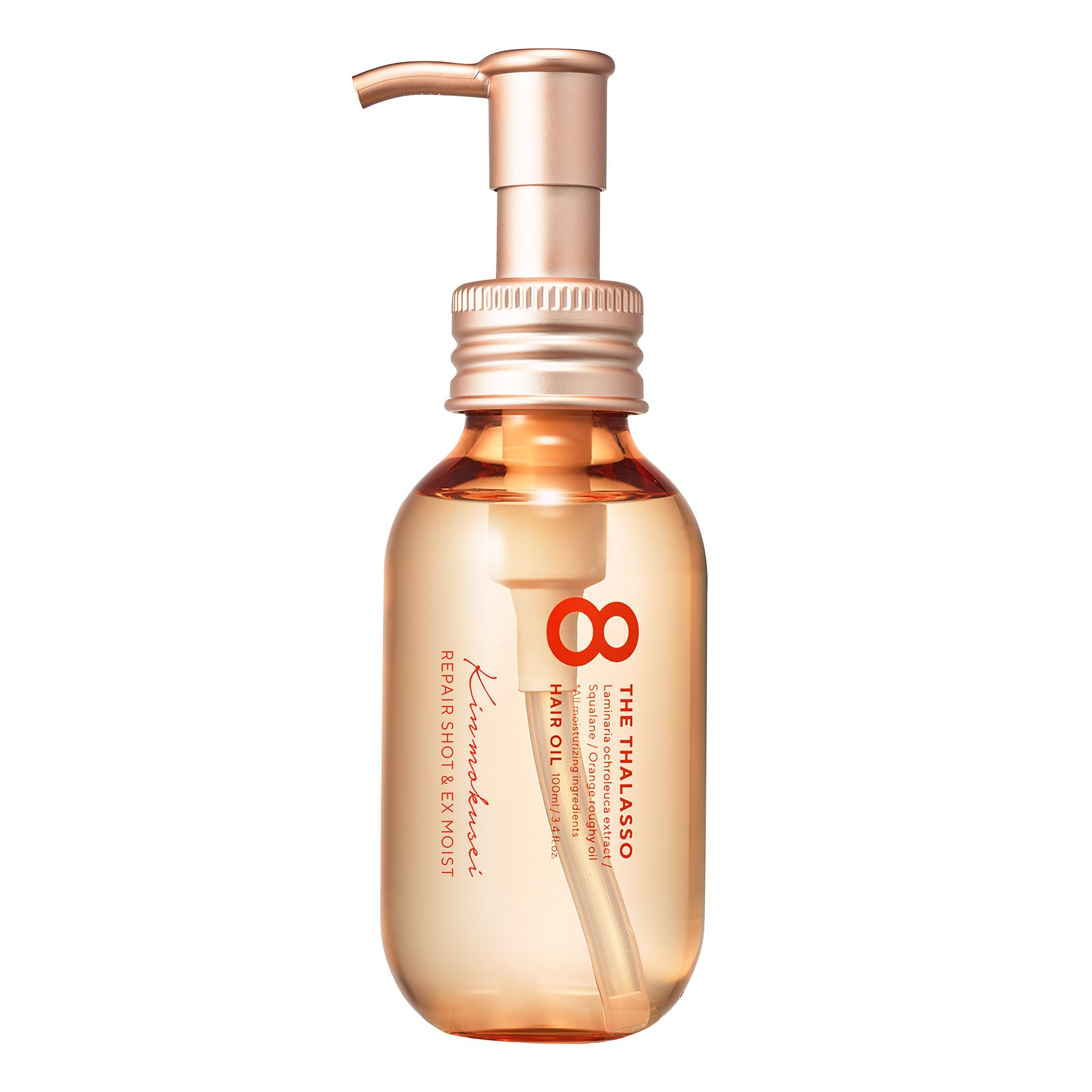 ヘアオイル 洗い流さない うねり くせ毛 8 THE THALASSO