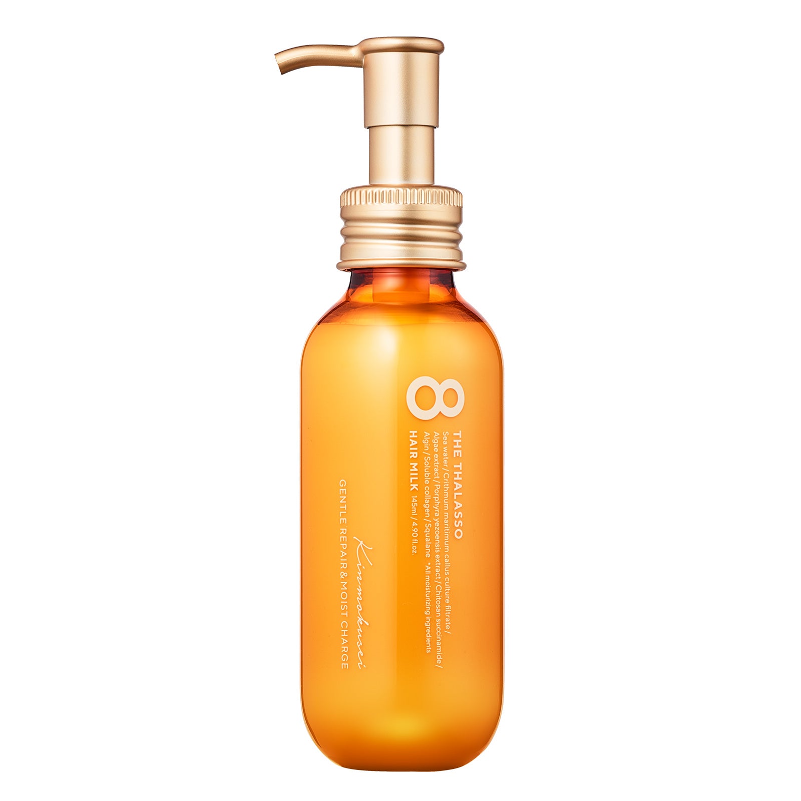 8 THE THALASSO エイトザタラソ ジェントルリペア & モイストチャージ 美容液ヘアミルク 145mL [単品]