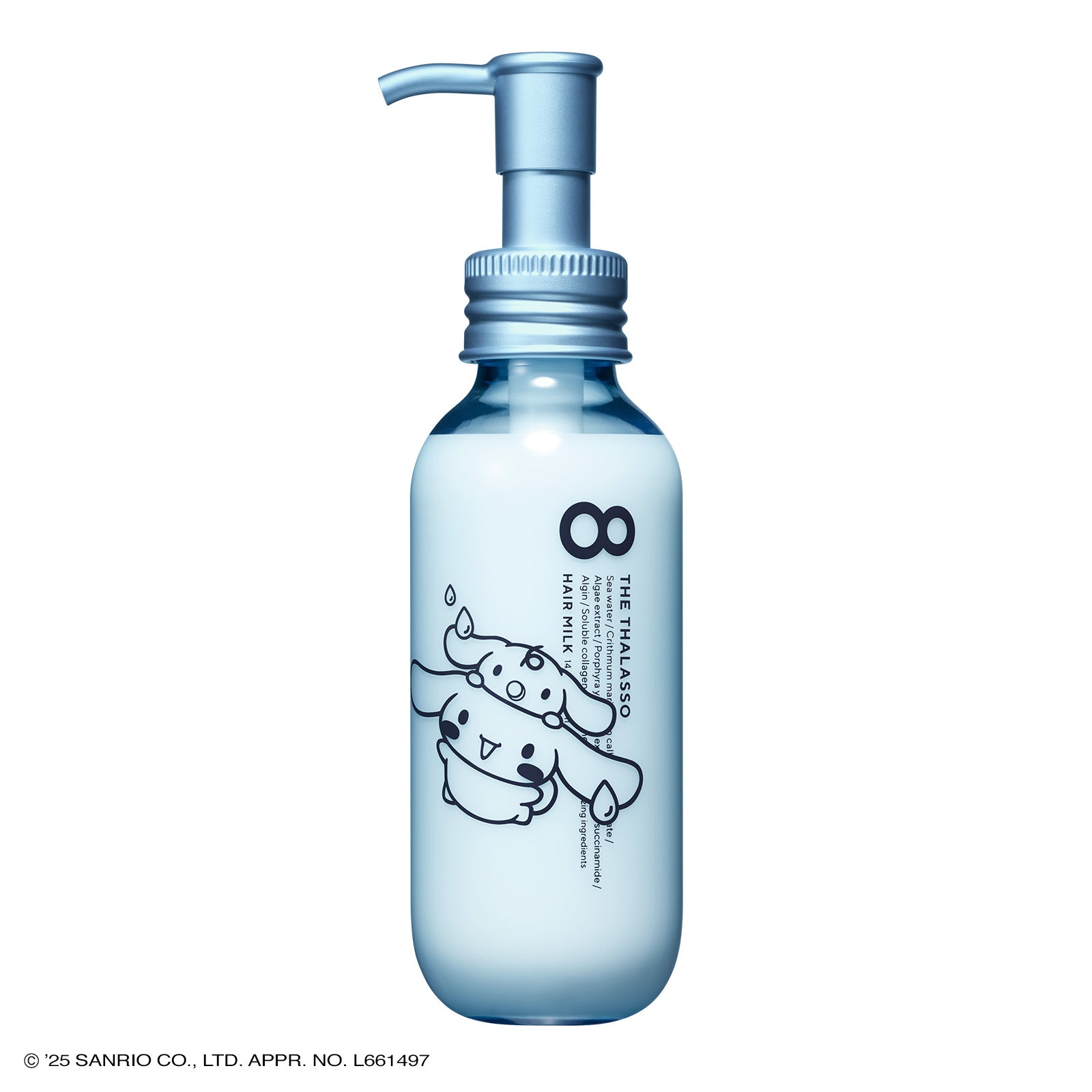8 THE THALASSO エイトザタラソ ジェントルリペア & モイストチャージ 美容液ヘアミルク 145mL [単品]