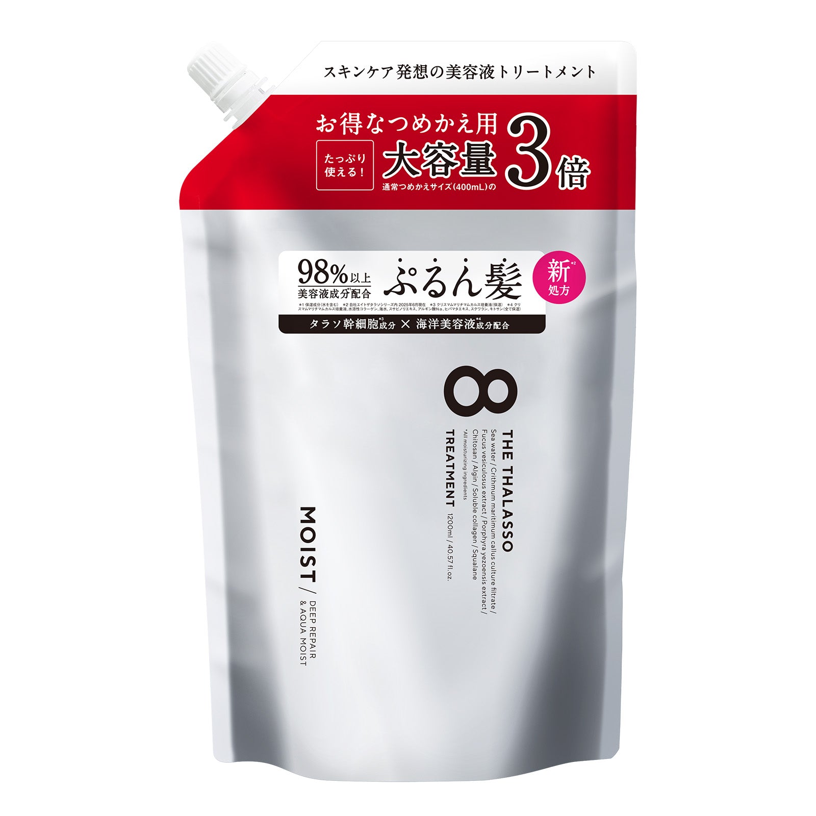 【公式ショップ限定】【シャンプー トリートメント 詰め替え 大容量サイズ】 8 THE THALASSO エイト ザ タラソ モイスト スムース 美容液シャンプー コンディショナー タラソ幹細胞 詰替 つめかえ ヘアケア 1200mL [単品]