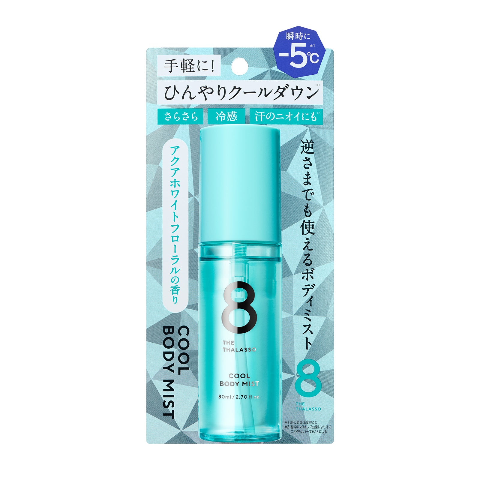 エイトザタラソ 爽快リフレッシュ クールボディミスト [80mL]