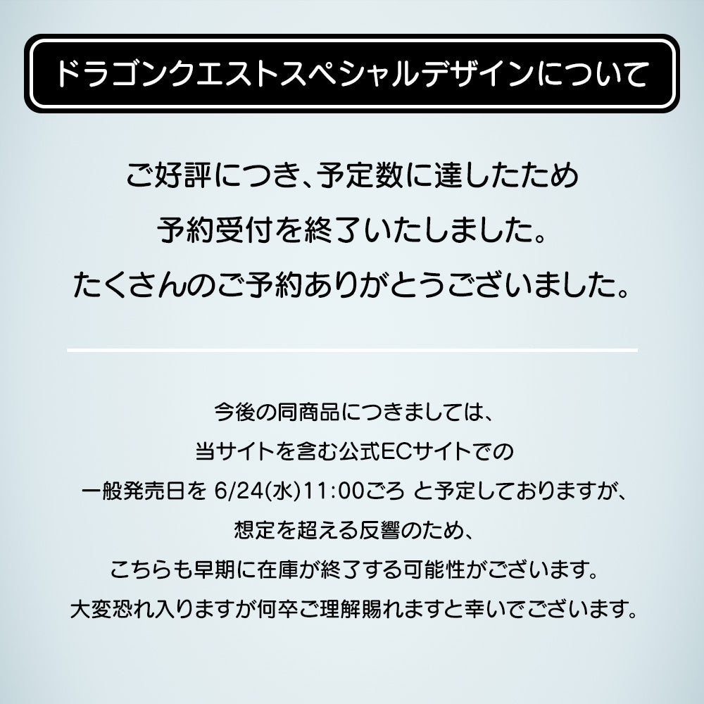 【ドラゴンクエストスペシャルデザイン】エイトザタラソ モイスト シャンプー トリートメント ヘアオイル ボディソープ