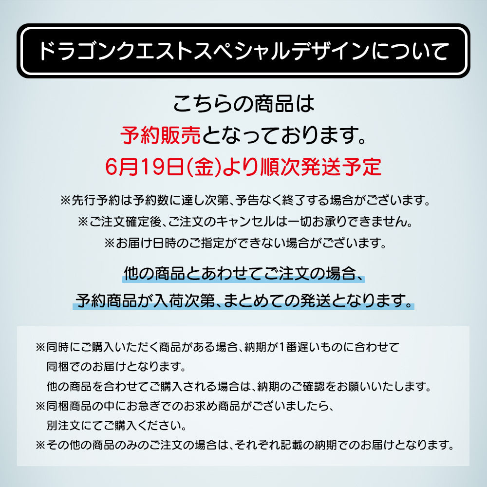 【ドラゴンクエストスペシャルデザイン】エイトザタラソ モイスト シャンプー トリートメント ヘアオイル ボディソープ