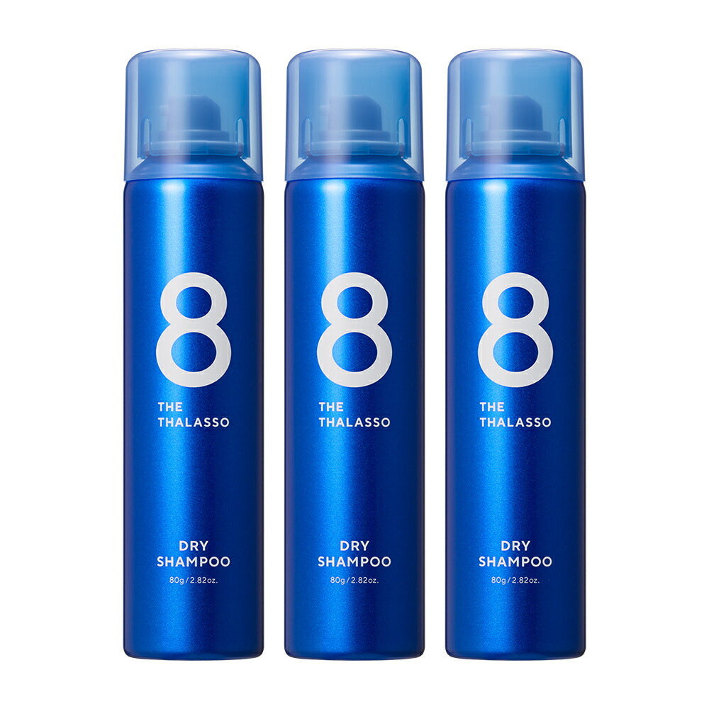 【3点セット】エイトザタラソ ウォーターレス ドライシャンプー 80g 40g 8 THE THALASSO｜水不要 汗 頭皮 ニオイ 前髪 スタイリング剤 ヘアケア フレグランス リフレッシュ ひんやり 爽快 スポーツ後 洗い立て パサつき ベタつき ダメージ補修 みずなし 災害 防災 震災