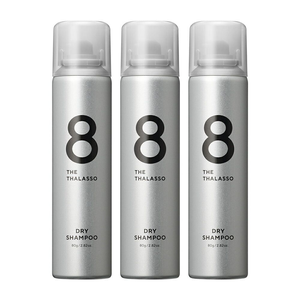 【3点セット】エイトザタラソ ウォーターレス ドライシャンプー 80g 40g 8 THE THALASSO｜水不要 汗 頭皮 ニオイ 前髪 スタイリング剤 ヘアケア フレグランス リフレッシュ ひんやり 爽快 スポーツ後 洗い立て パサつき ベタつき ダメージ補修 みずなし 災害 防災 震災