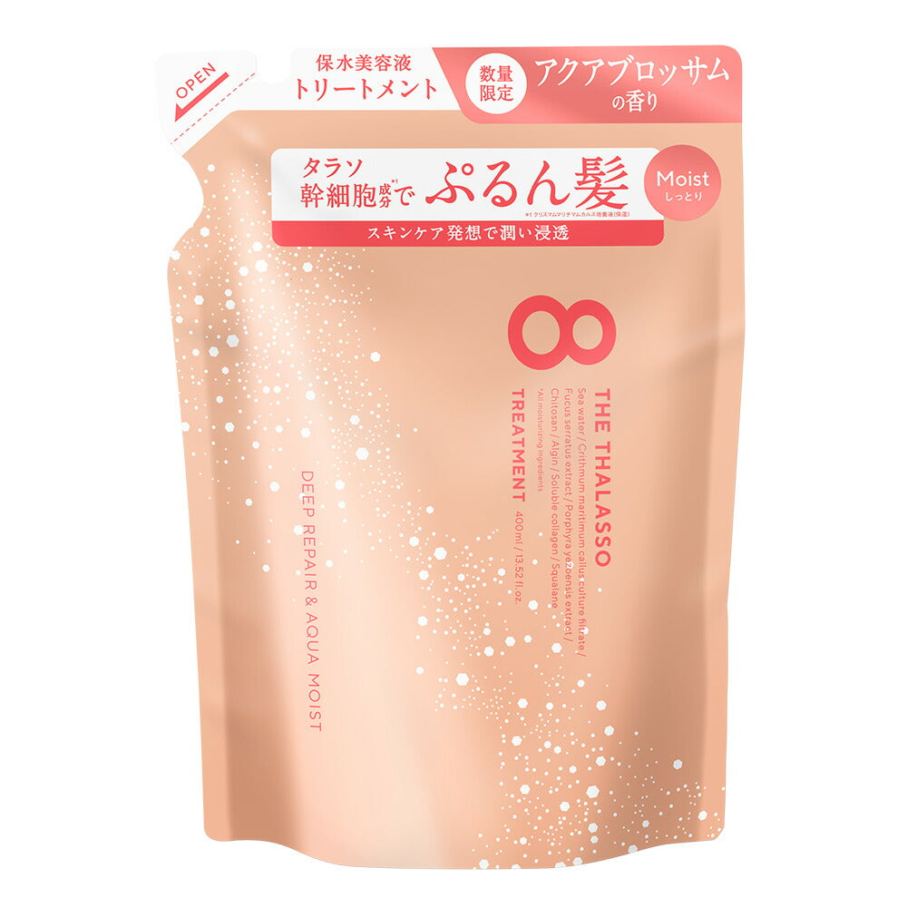 シャンプー 詰め替え ノンシリコン トリートメント モイスト スムース 詰替 美容液シャンプー つめかえ エイト ザ タラソ 8 THE THALASSO ヘアケア 400mL [単品]