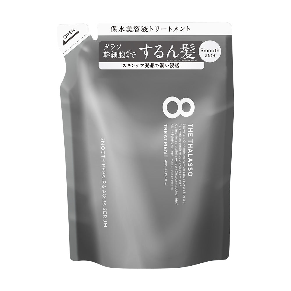シャンプー 詰め替え ノンシリコン トリートメント モイスト スムース 詰替 美容液シャンプー つめかえ エイト ザ タラソ 8 THE THALASSO ヘアケア 400mL [単品]