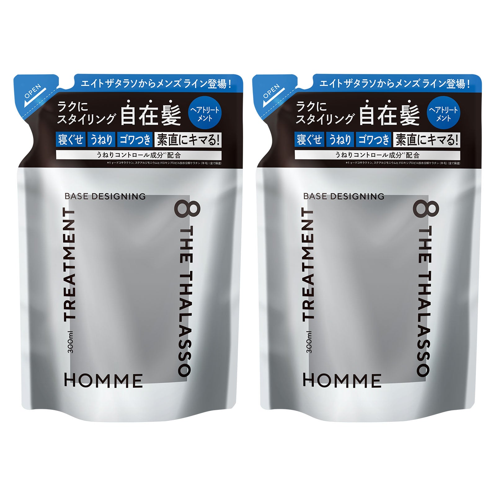 【2点セット】シャンプー トリートメント 詰め替え つめかえ｜ 8 THE THALASSO HOMME エイトザタラソ オム ベースデザイニング｜ヘアケア 美容液 うねり 寝ぐせ ダメージ補修 ニオイ ベタつき 皮脂  各300mL
