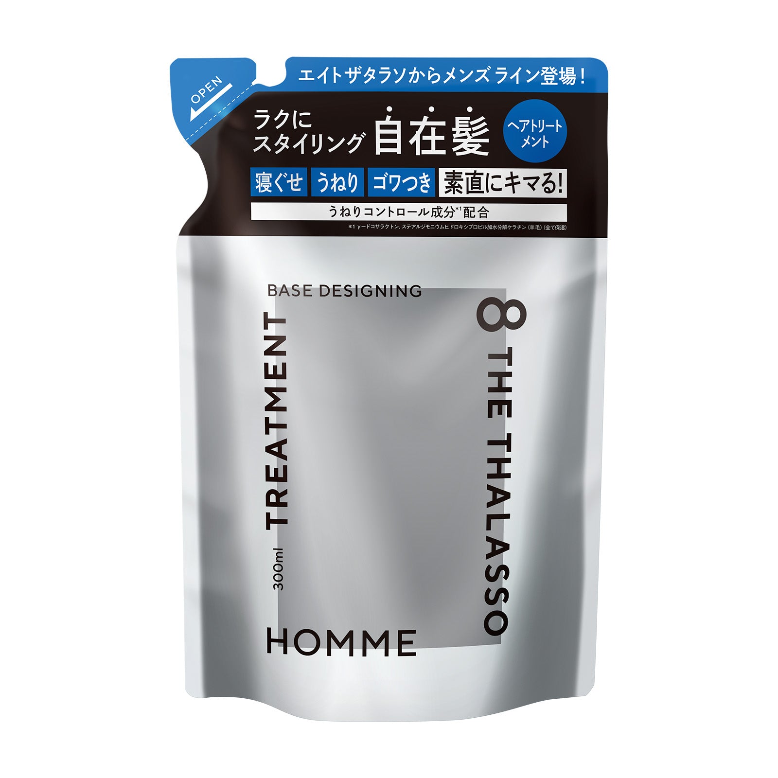 シャンプー トリートメント 詰め替え つめかえ｜ 8 THE THALASSO HOMME エイトザタラソ オム ベースデザイニング｜ヘアケア 美容液 うねり 寝ぐせ ダメージ補修 ニオイ ベタつき 皮脂  300mL [単品]