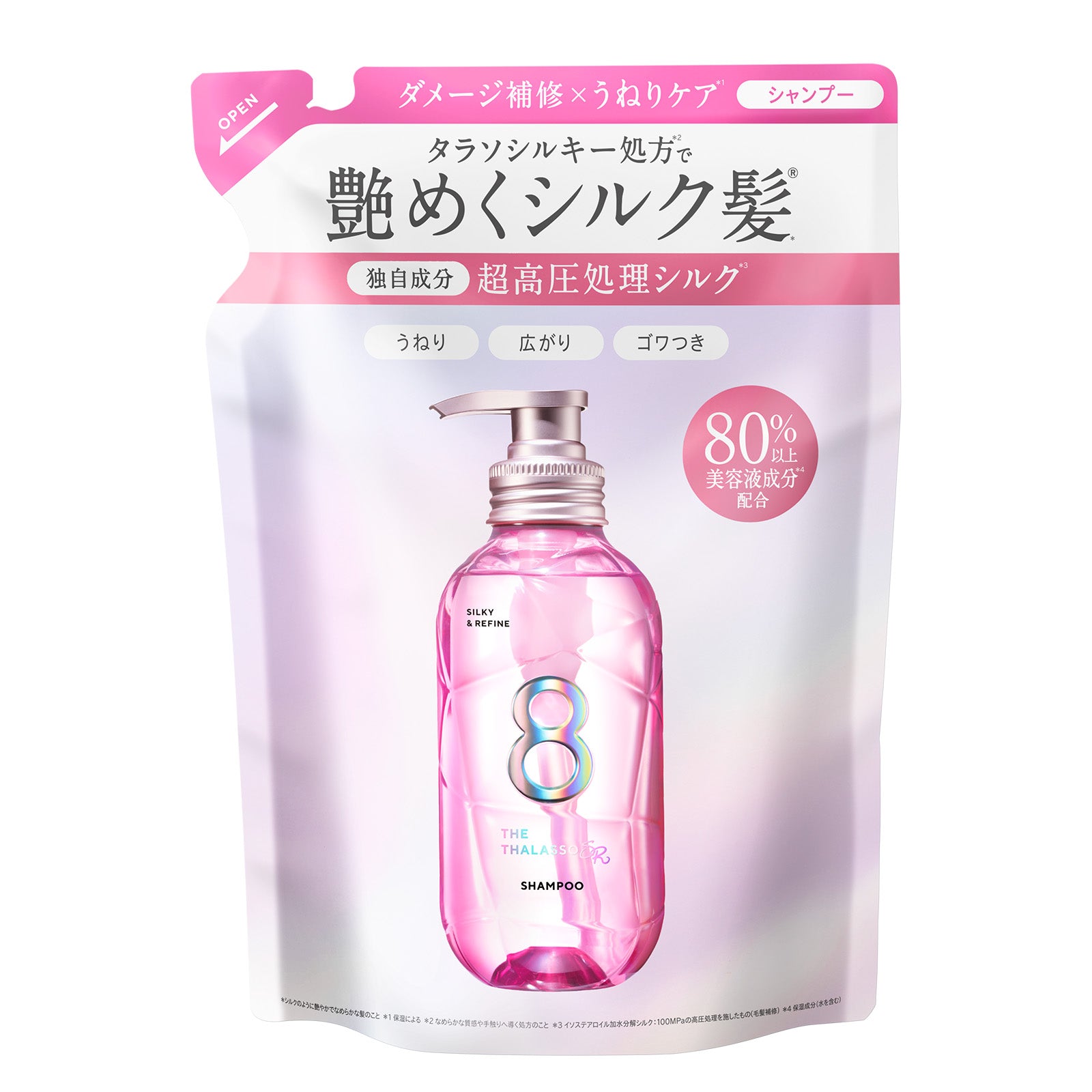 エイトザタラソ SR シルキー＆リファイン 美容液シャンプー / 美容液ヘアトリートメント 詰め替え [各400mL]