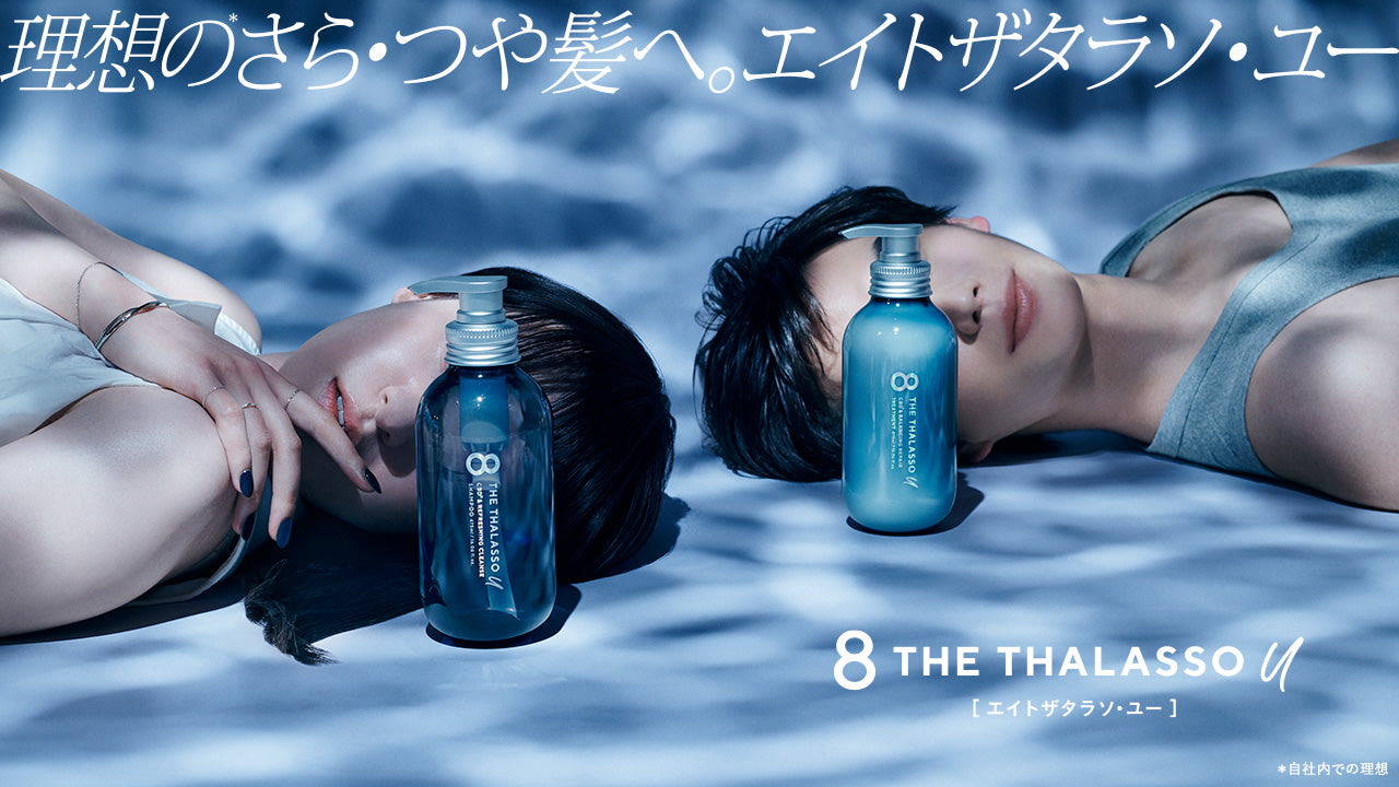 ステラシード（STELLA SEED）・ボトルワークス(BOTTLEWORKS)公式通販サイト