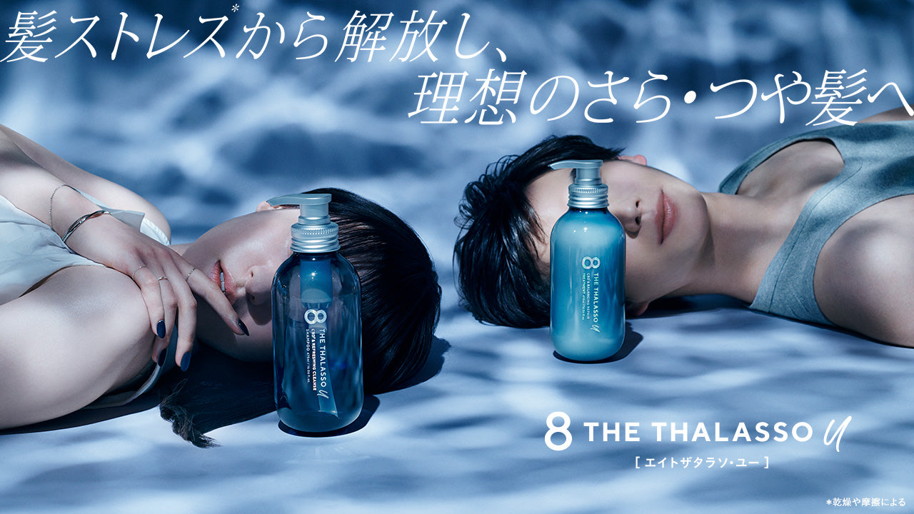 ステラシード（STELLA SEED）・ボトルワークス(BOTTLEWORKS)公式通販サイト