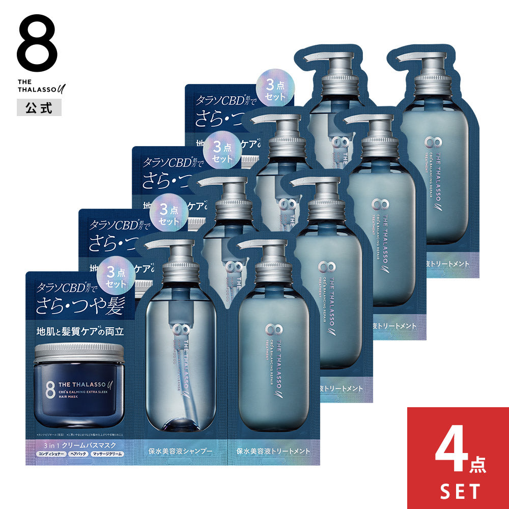 【Rururu】8 THE THALASSO シャンプー＆トリートメント 8 The Thalasso Cleansing Repair & Moist Shampoo and Treatment Set