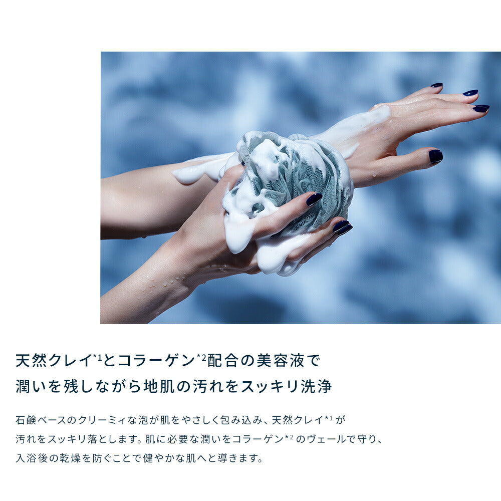 金木犀｜ピンク 選べるボディケアセット】8 THE THALASSO u