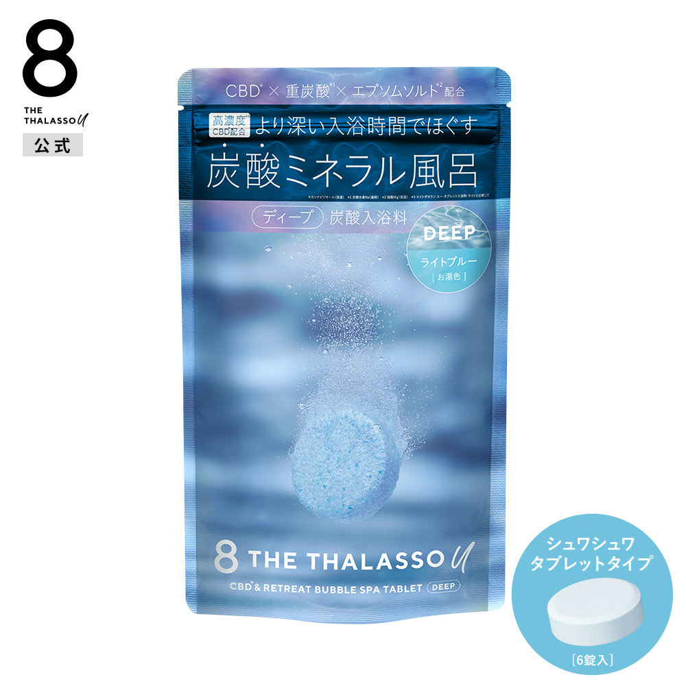 入浴剤 入浴剤