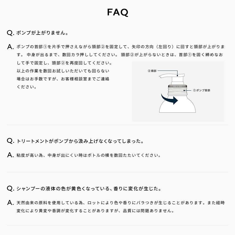 [2本セット]8 THE THALASSO u エイト ザ タラソ ユー シャンプー&トリートメント｜CBD クレンズ バランシング ダメージリペア 美容液 コンディショナー さらさら 各475mL 限定