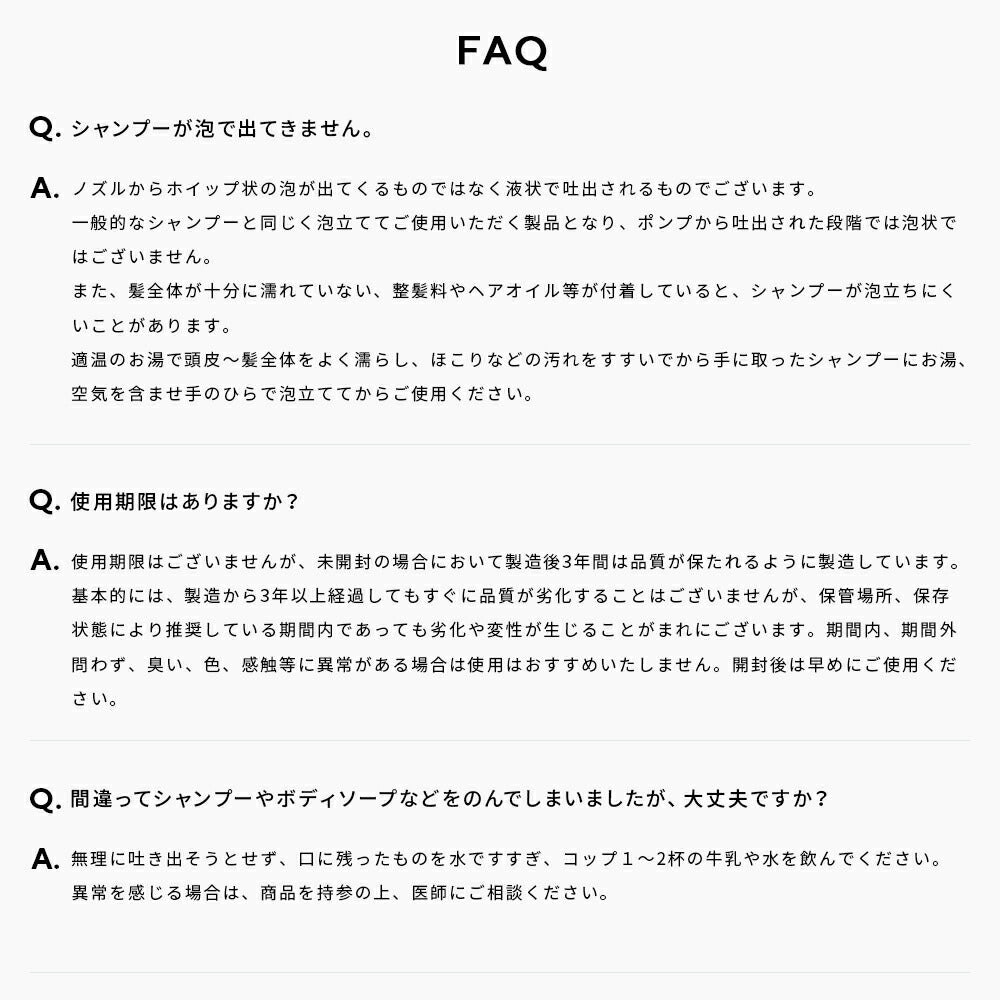 エイトザタラソユー CBD & リフレッシングクレンズ 美容液シャンプー