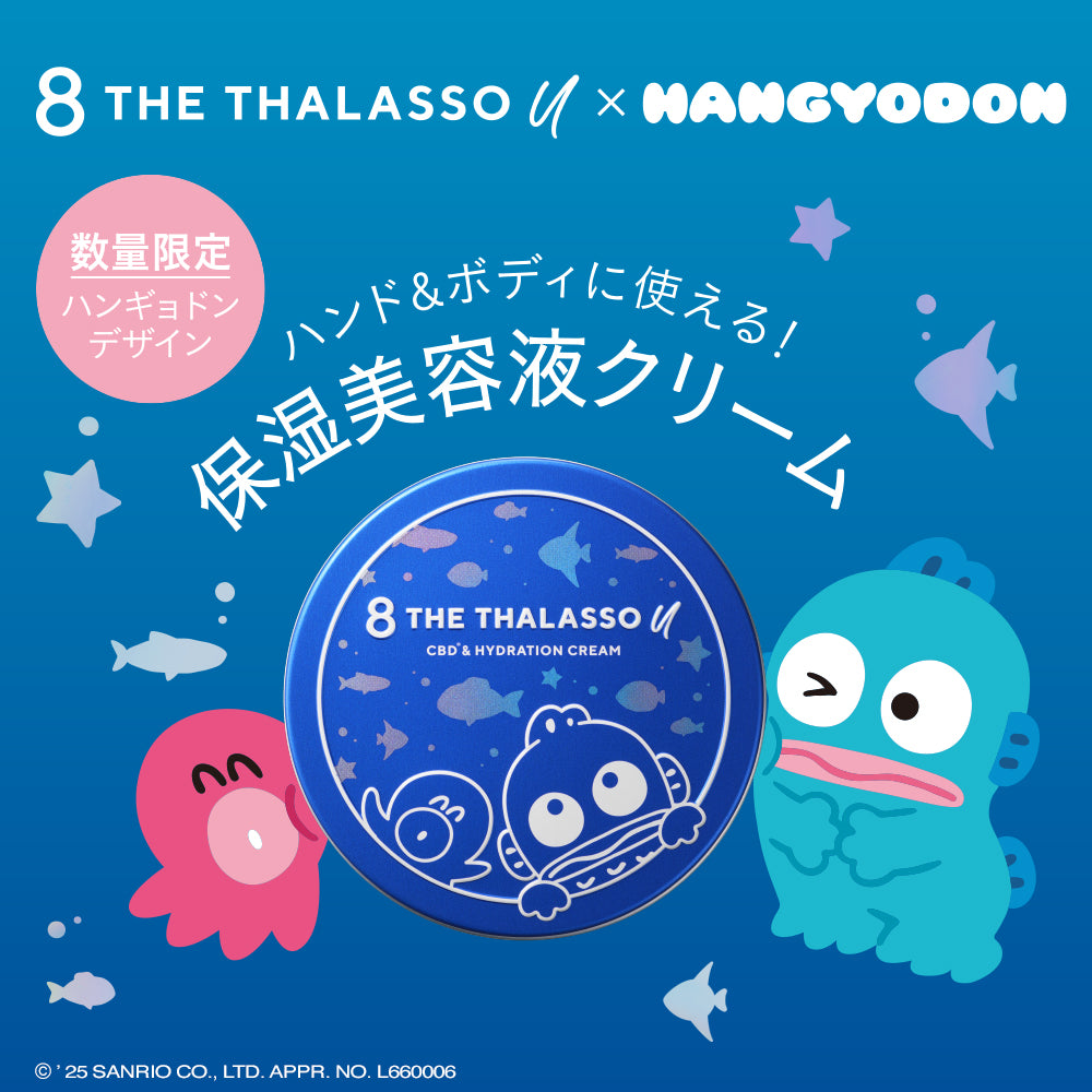 ハンギョドン 美容液クリーム 8 THE THALASSO u エイトザタラソ ユー CBD＆ハイドレーション 100g｜美容液 ハンドケア ボディケア 乾燥 保湿 美肌菌 セラミド しっとり サンリオ