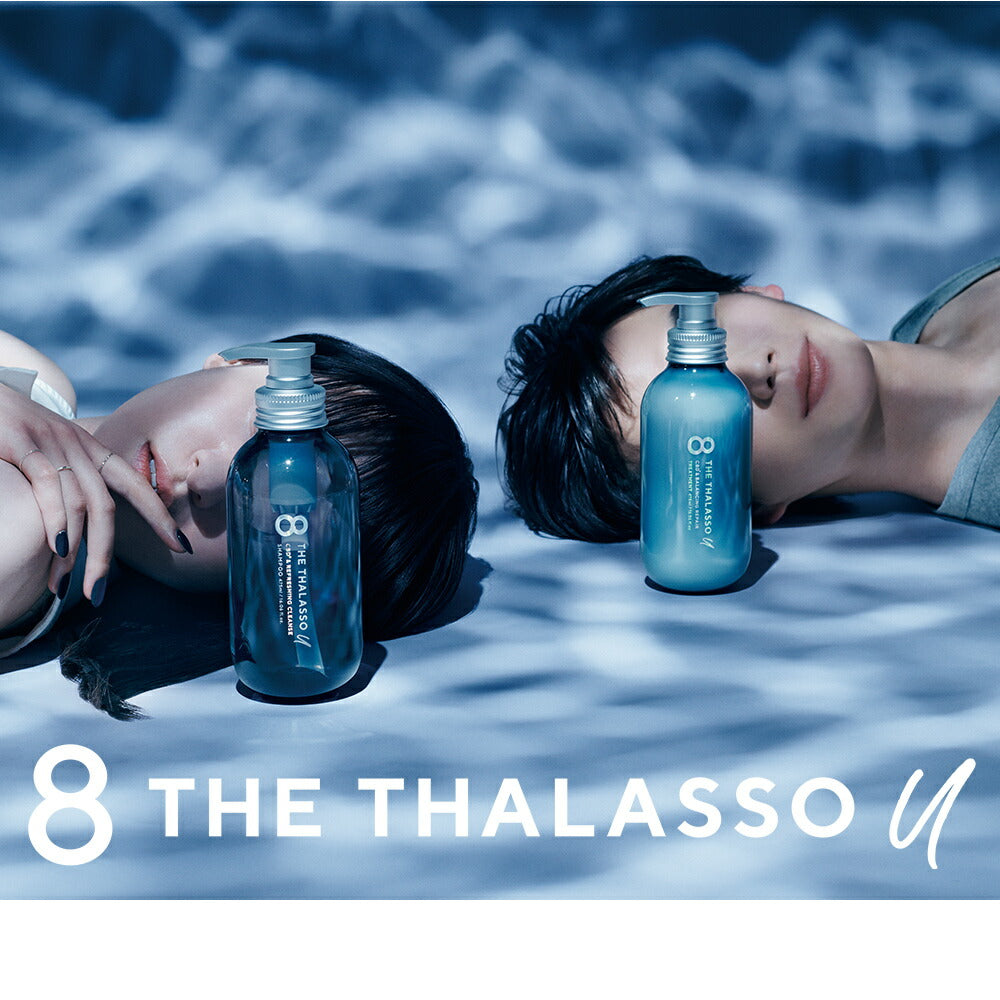 8 THE THALASSO u エイト ザ タラソ ユー CBD&リフレッシング クレンズ