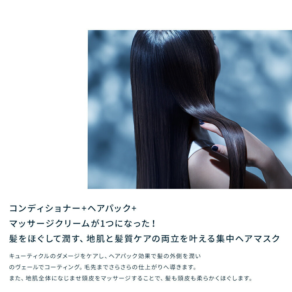 8THETHALASSOuエイトザタラソユーCBD&リフレッシングクレンズ美容液シャンプー美容液さらさらクレンジング地肌保水ヒートプロテクト475mL[単品]