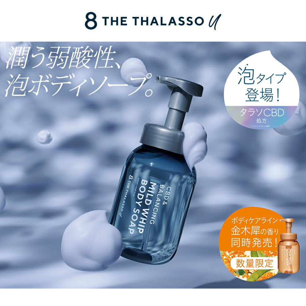 【日本製】 金木犀｜ピンク 選べるボディケアセット】8 u THALASSO THE 語学・辞書・学習参考書