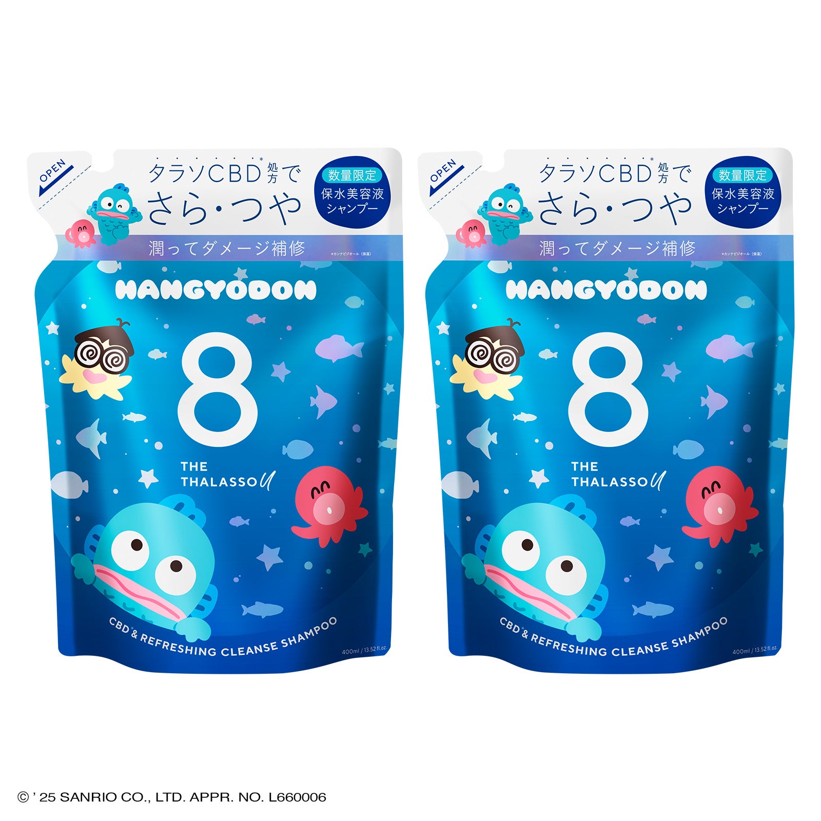 2点セット]8 THE THALASSO u エイト ザ タラソ ユー CBD&