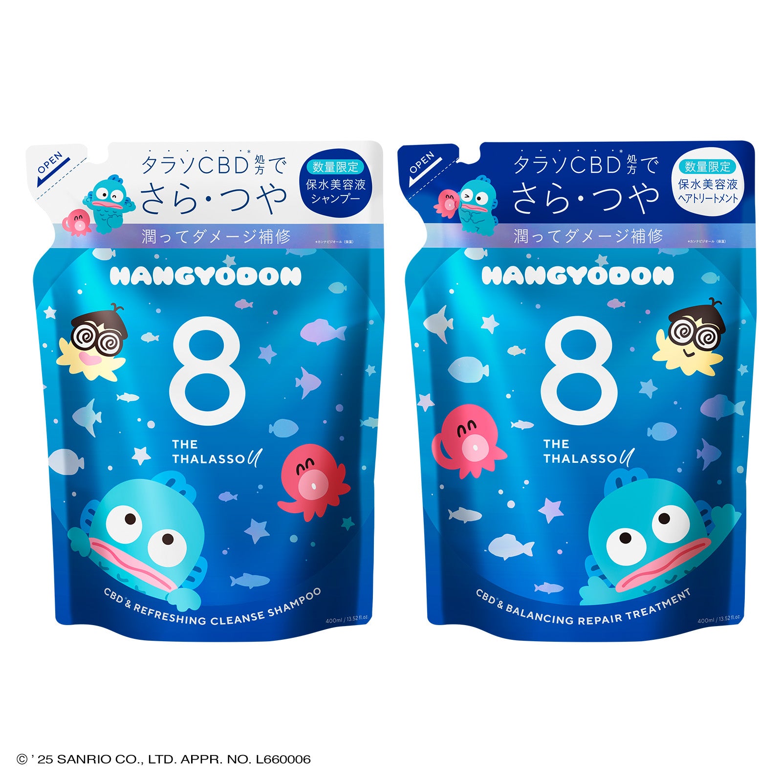 [2点セット]8 THE THALASSO u エイト ザ タラソ ユー CBD&リフレッシング クレンズ 美容液 シャンプー CBD&バランシング ダメージリペア 美容液 ヘアトリートメント 詰め替え｜美容液 さらさら 浸透補修 ヒートプロテクト