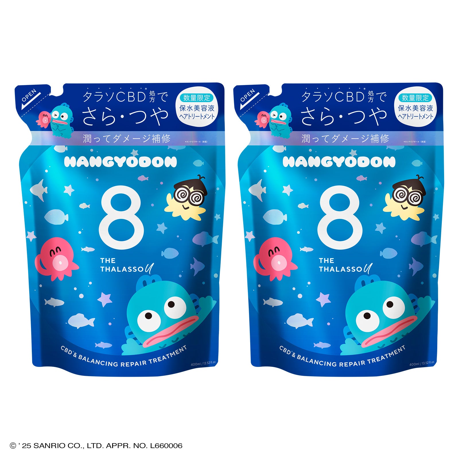 [2点セット]8 THE THALASSO u エイト ザ タラソ ユー CBD&リフレッシング クレンズ 美容液 シャンプー CBD&バランシング ダメージリペア 美容液 ヘアトリートメント 詰め替え｜美容液 さらさら 浸透補修 ヒートプロテクト