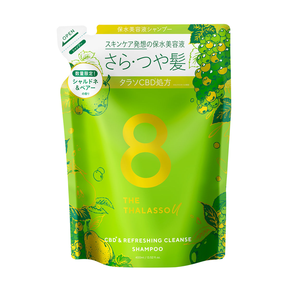 8 THE THALASSO u エイト ザ タラソ ユー CBD&リフレッシング クレンズ 