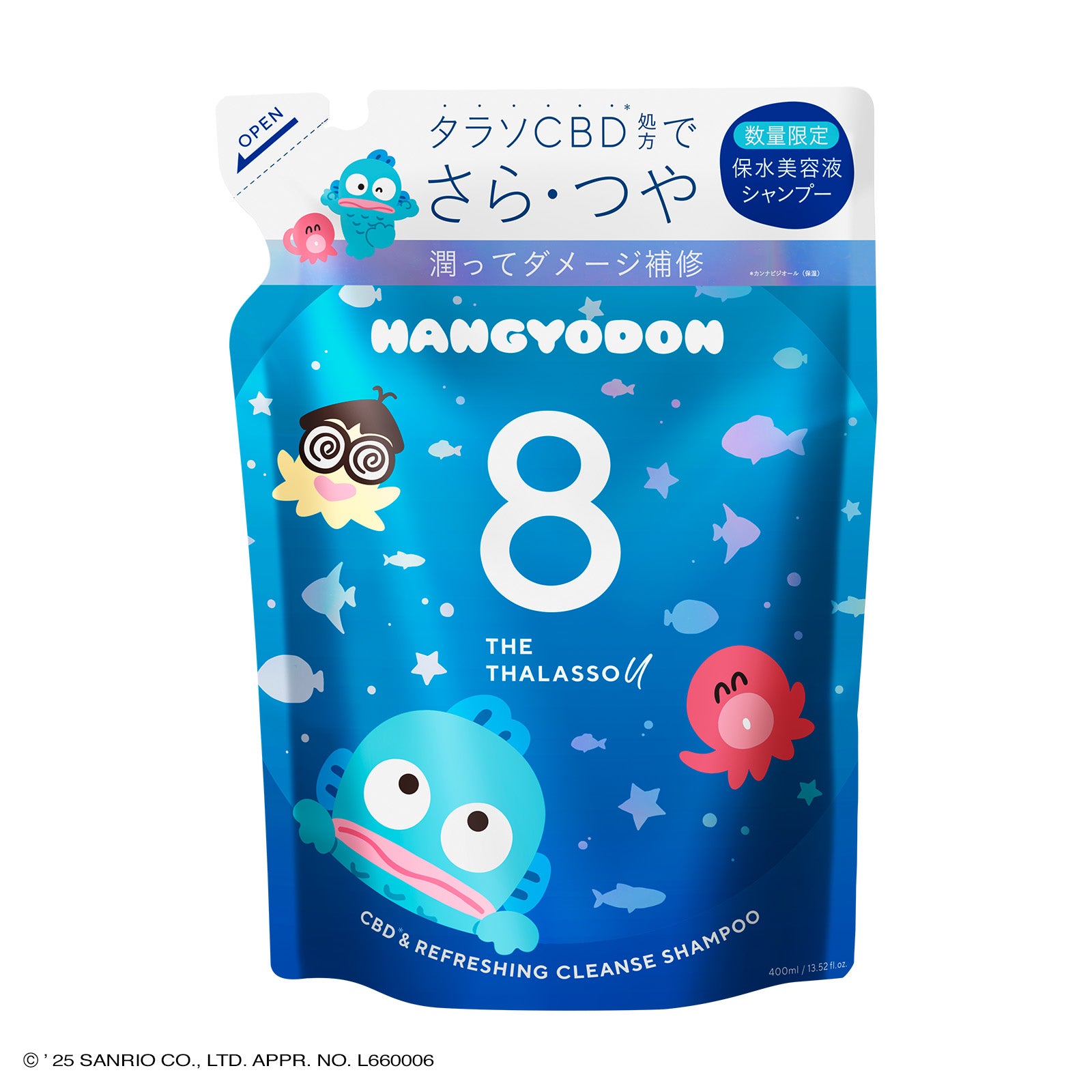 8 THE THALASSO u エイト ザ タラソ ユー CBD&リフレッシング クレンズ 美容液 シャンプー CBD&バランシング ダメージリペア 美容液 ヘアトリートメント 詰め替え｜美容液 さらさら 浸透補修 ヒートプロテクト 400mL [単品]