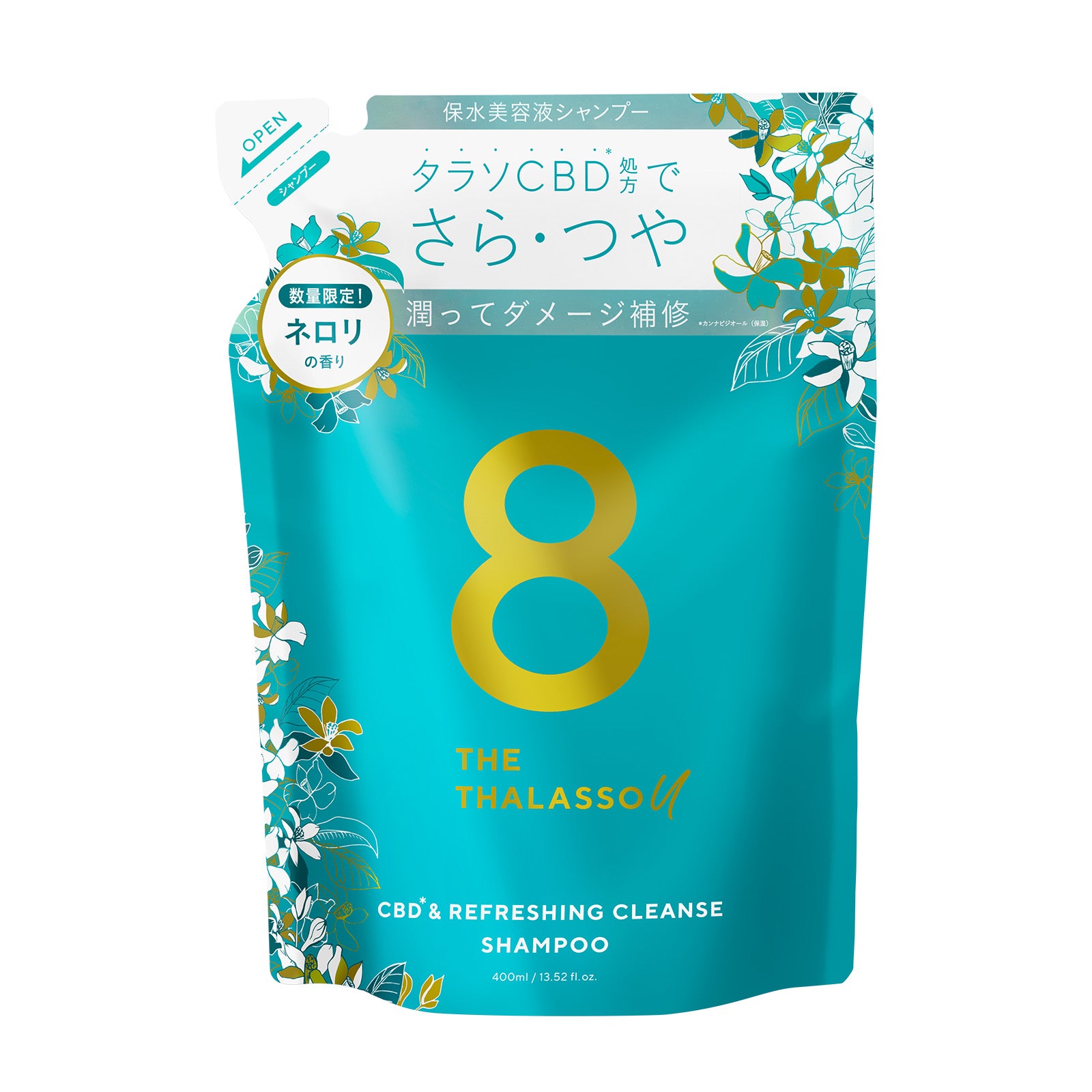 8 THE THALASSO u エイト ザ タラソ ユー CBD&リフレッシング クレンズ