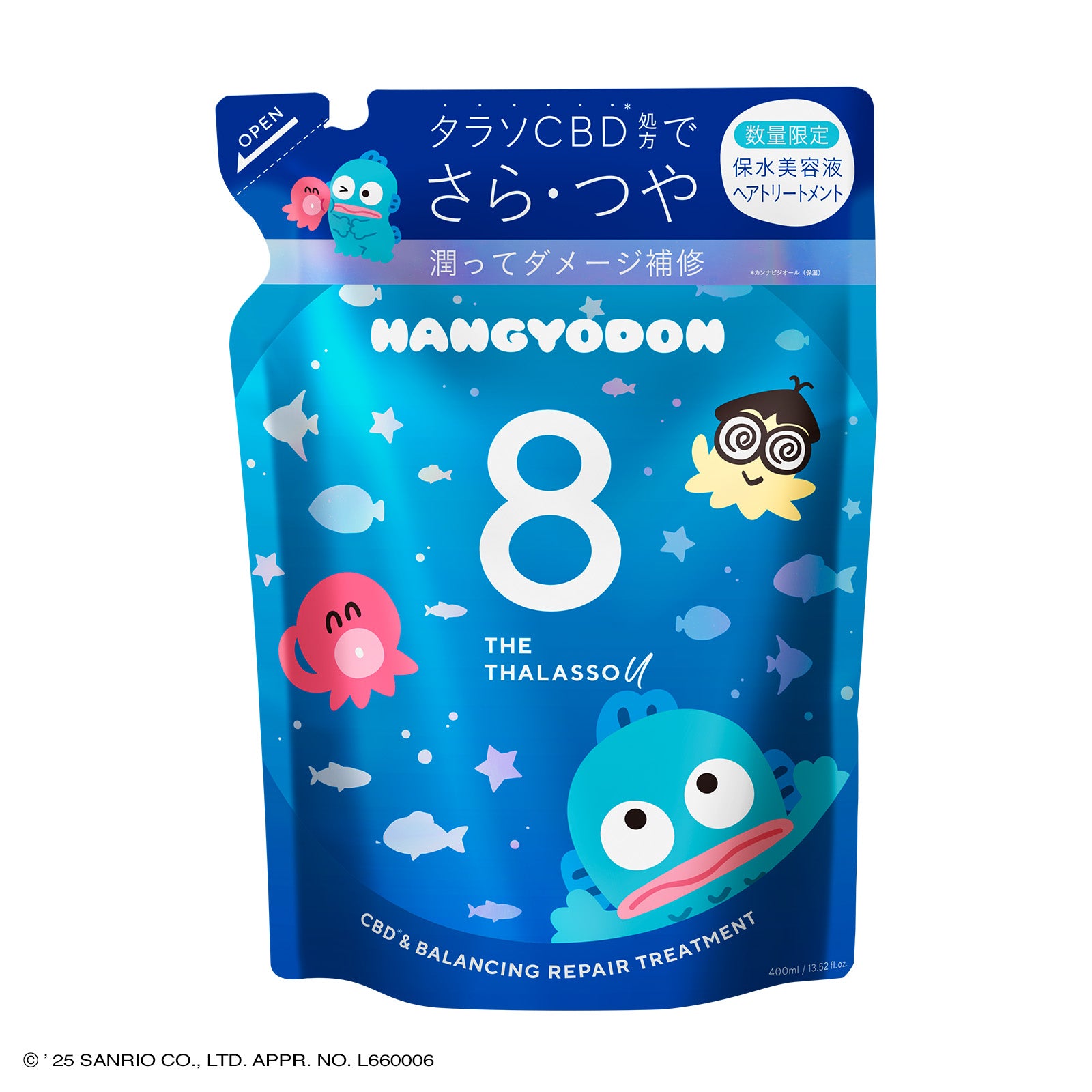 8 THE THALASSO u エイト ザ タラソ ユー CBD&リフレッシング クレンズ