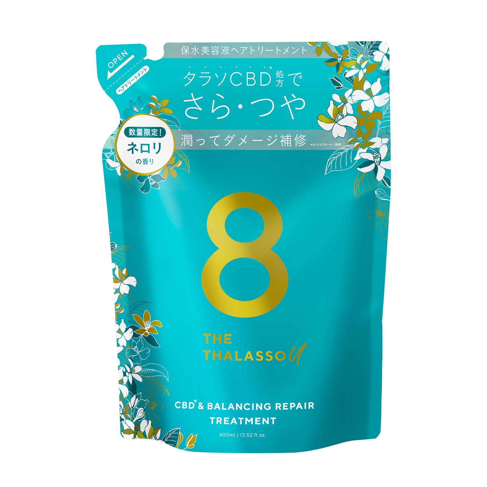 8 THE THALASSO u エイト ザ タラソ ユー CBD&リフレッシング