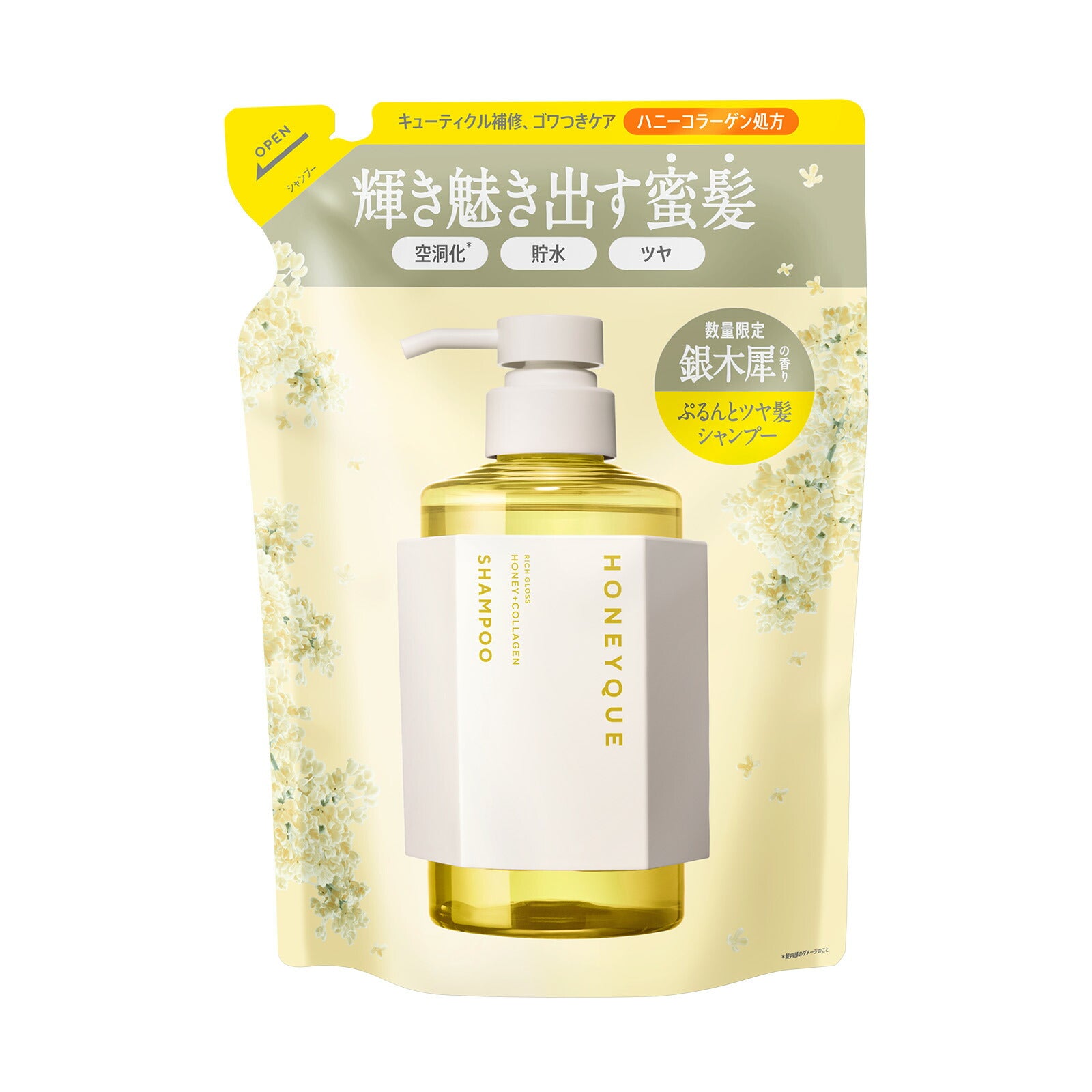 hügm シャンプー 詰め替え3パック hugm / ナチュラルシャンプー 450ml(詰め替え用)の公式商品情報