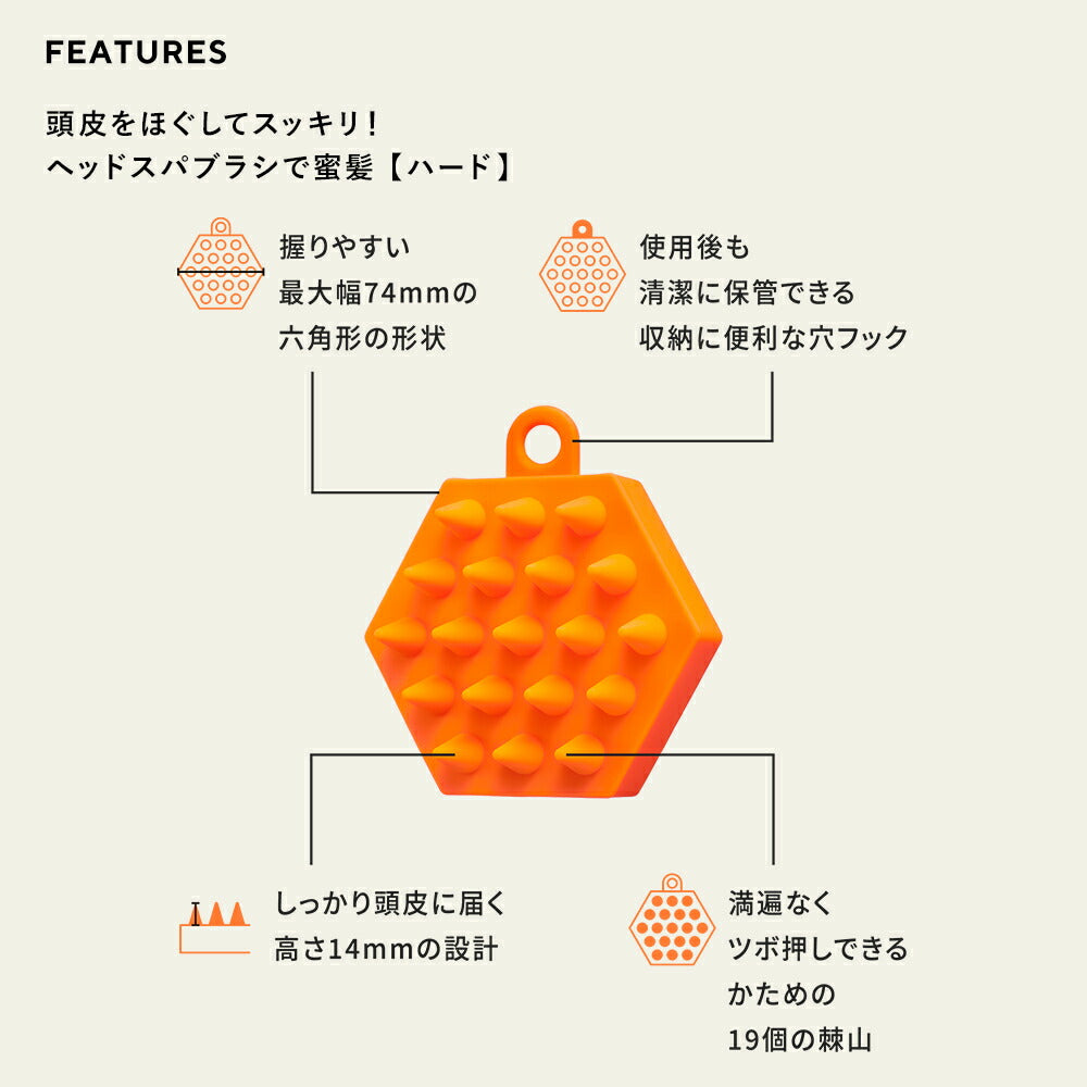 話題の人気 ヘッドスパブラシ ハニーク ソフト マッサージ 頭皮 ハード ピアス