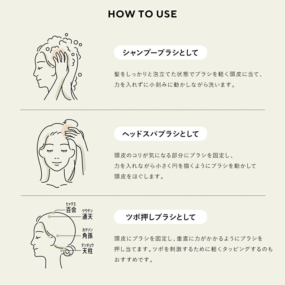 ハニーフラットページです＊ ハニーク ヘッドスパブラシ ソフト ハード 頭皮 マッサージ