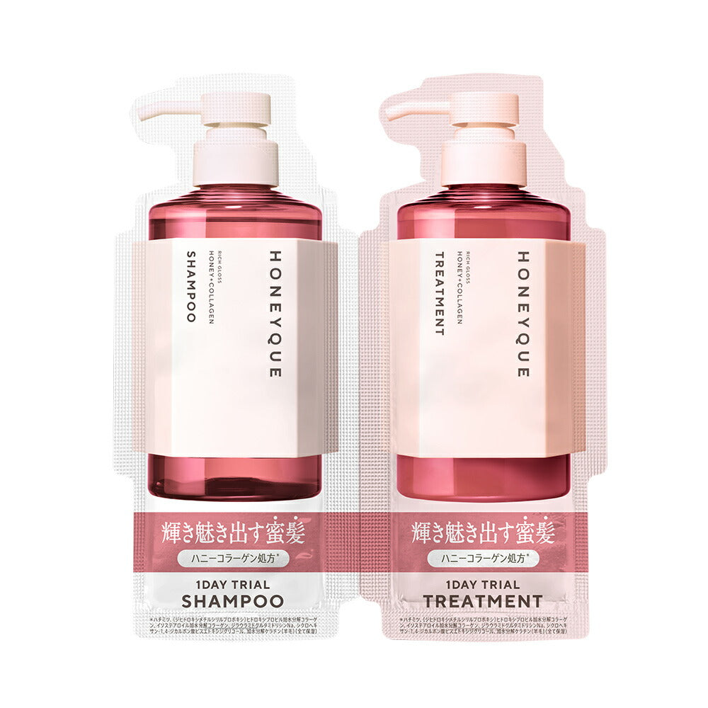 シャンプー トリートメント HONEYQUE ハニーク ディープリペア モイスト リッチグロス シャイニー ヘアトリートメント 1dayトライアル モイスト マヌカハニー はちみつ 蜜髪 アミノ酸 キューティクル補修 うねり 保水 パサつき サシェ トライアルサシェ 各10mL [5個セット]
