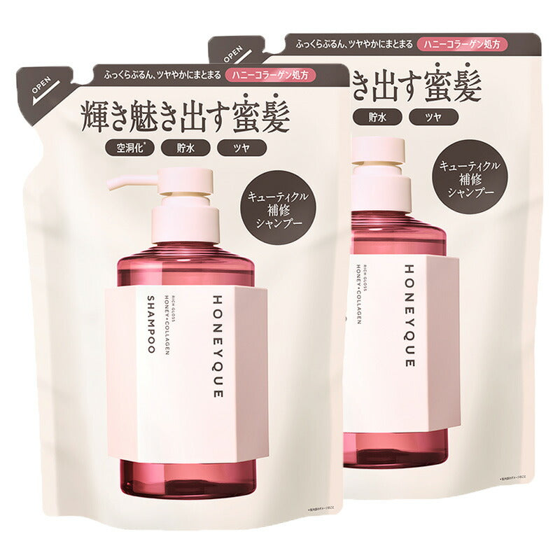 【選べる2点セット】ハニーク ディープリペア シャンプーモイスト・ヘアトリートメント モイスト/シャンプー シャイニー・ヘアトリートメントシャイニー 詰め替え[400ｍL]