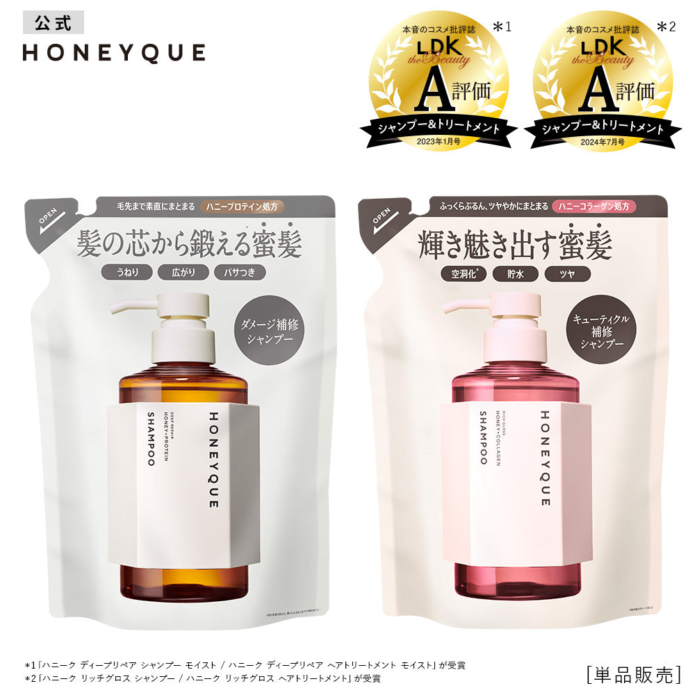 DR．HONEY 詰替シャンプー3つ詰替トリートメント3つ Amazon | DRハニー シャンプー & トリートメント [ 340mL