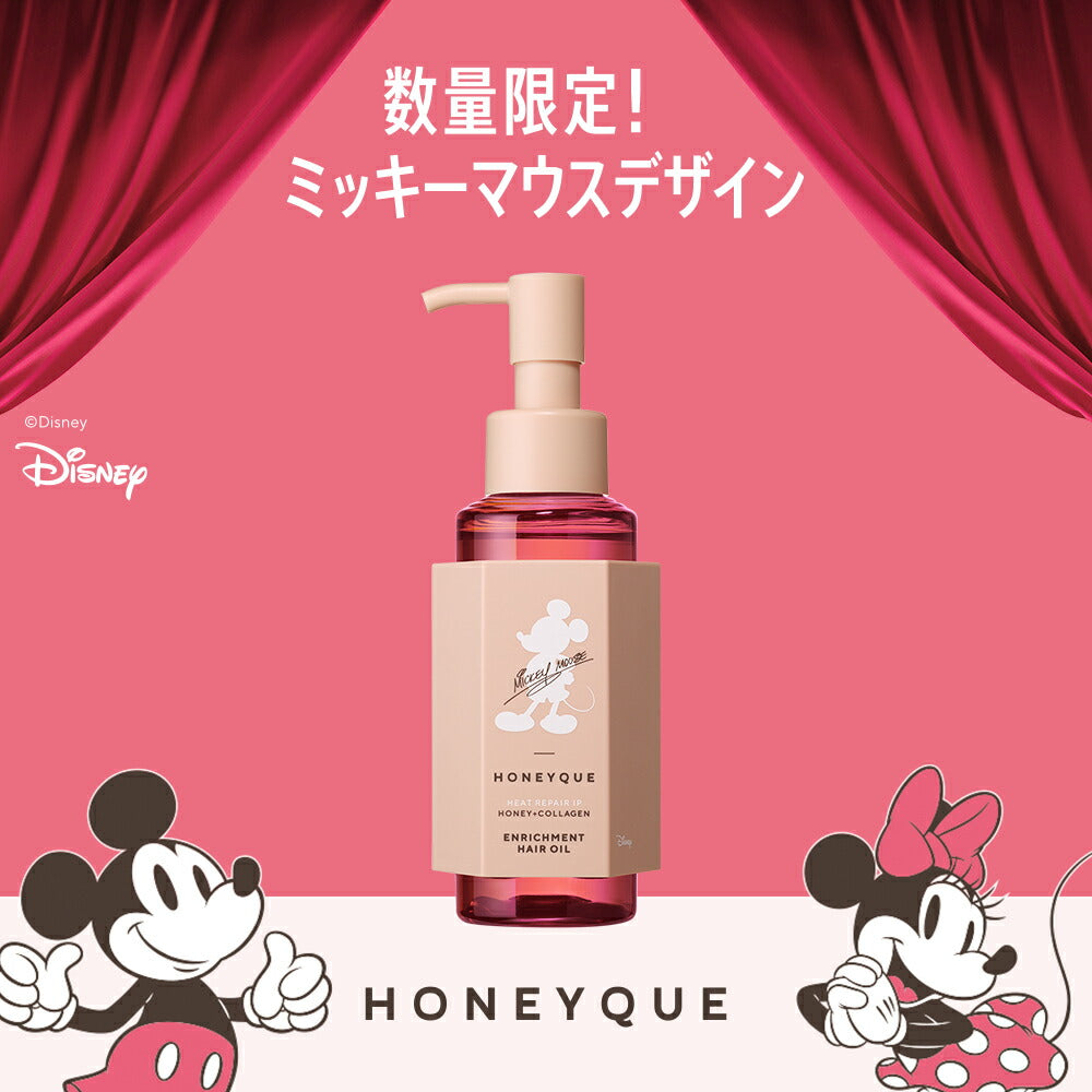 【RiiiR】ヘアオイル30ml 天然シルクのフレグランスヘアケア「SILK THE RICH」 新製品「ザ
