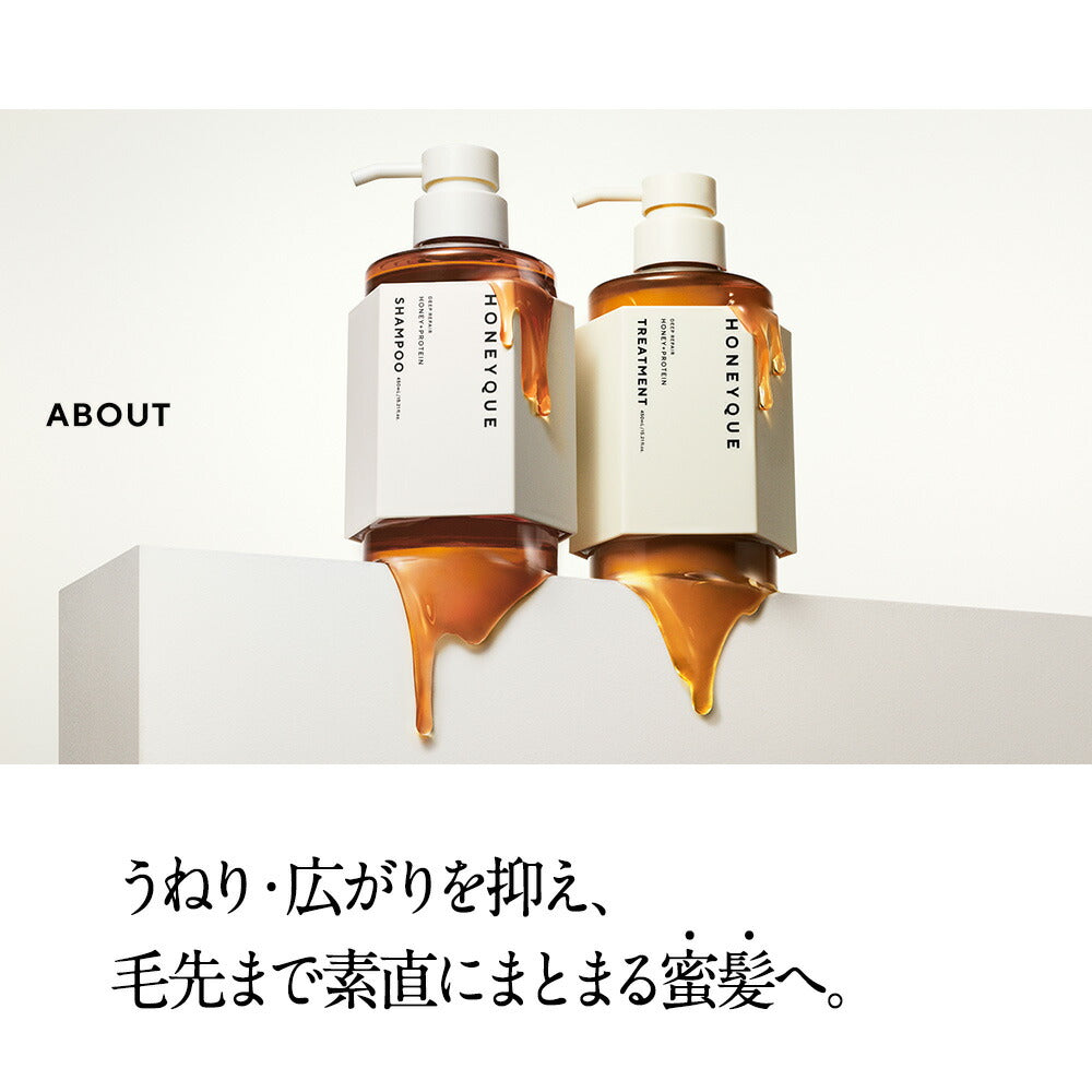 リペアリティ ミルク 2つ セット スタイリング剤