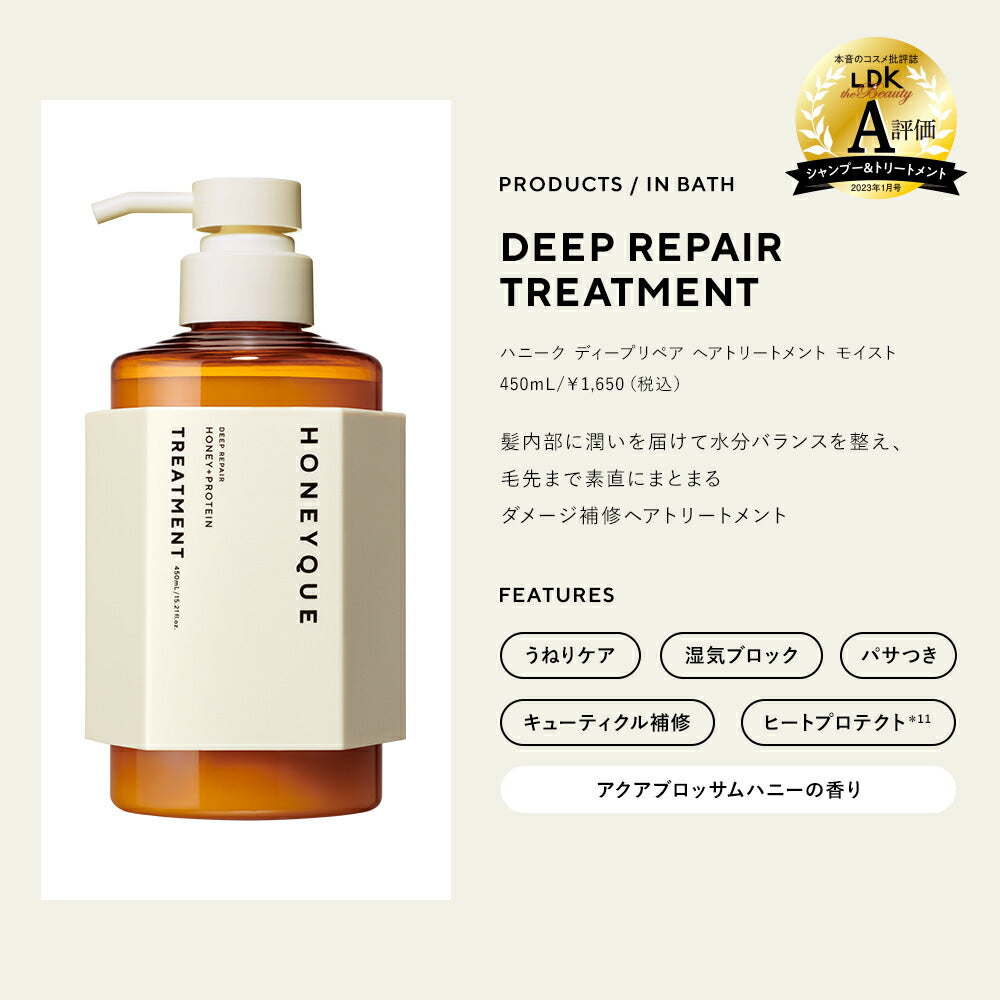 ■専用出品‼️■★『  &honey ヘアオイル&キュレルおまとめセット』★ あなたはどっち派？miseenscene・&honey・YOLUのヘアオイルを