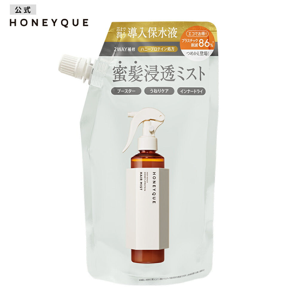 【ま】6個セット　ハニーク ディープリペア2wayヘアミスト モイスト ヘアミスト HONEYQUE ハニーク ディープリペア 2WAY ヘアミスト