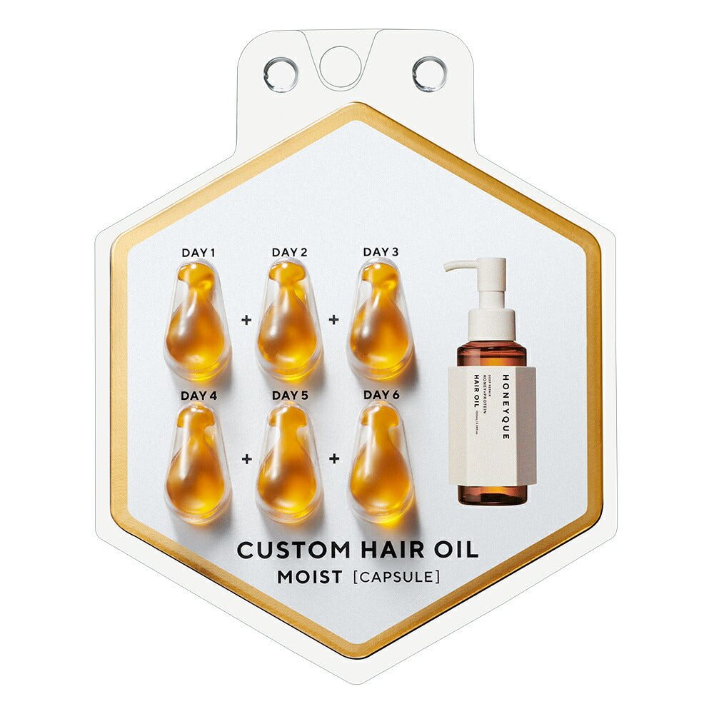 ヘアオイル HONEYQUE ハニーク ディープリペア カスタムヘアオイル エクストラモイスト スリーク カプセルタイプ マヌカハニー はちみつ 蜜髪 アミノ酸 キューティクル補修 うねり クセ 湿気 乾燥 パサつき 500mg×6粒 [単品]